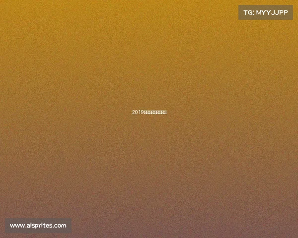 2019年体育赛事赛程一览